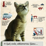 Τίτλος νέου/ άρθρου. Lorem ipsum dolor sit amet, consetetur…