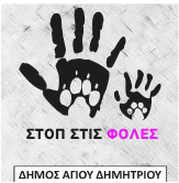 Τίτλος νέου/ άρθρου. Lorem ipsum dolor sit amet, consetetur…