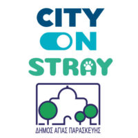 ΠΕΠΡΑΓΜΕΝΑ 2025