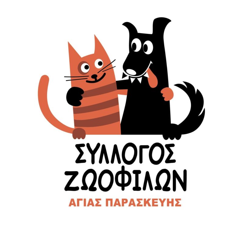 Σύλλογος Ζωοφίλων Αγίας Παρασκευής